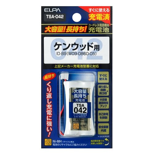 エルパ コードレス電話機用充電池 ELPA TSA-042 大容量タイプ ID-B9互換バッテリー