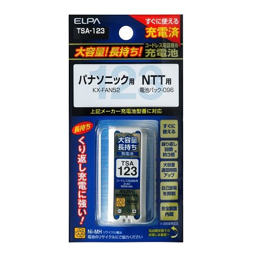 エルパ コードレス電話機用充電池 ELPA TSA-123 大容量タイプ KX-FAN52互換バッテリー