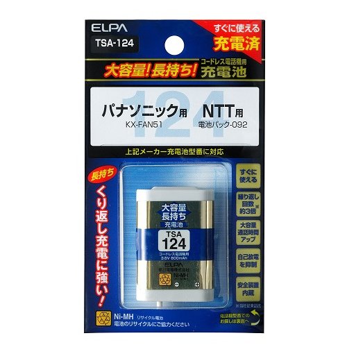 エルパ コードレス電話機用充電池 ELPA TSA-124 大容量タイプ KX-FAN51互換バッテリー エルパ コードレス電話機用充電池 ELPA TSA-124 大容量タイプ KX-FAN51互換バッテリー