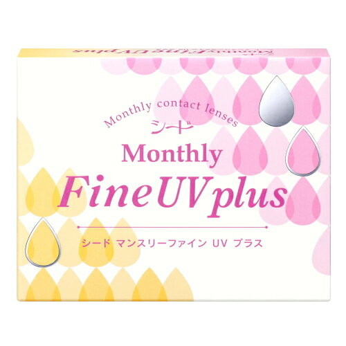 マンスリーファインUV plus 1ヶ月使い捨て 3枚入 4箱セット(MonthlyFine UV plus)