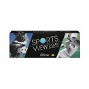 スポーツビューワンデー 30枚入り コンタクトレンズ 1日使い捨て sports view 1day アイミー(4)