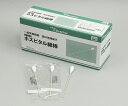 アズワン ベスケア ホスピタル綿棒 φ15.3×178mm 50袋(個包装)W373-1本 4562108498180 介護用品 綿棒 耳かき