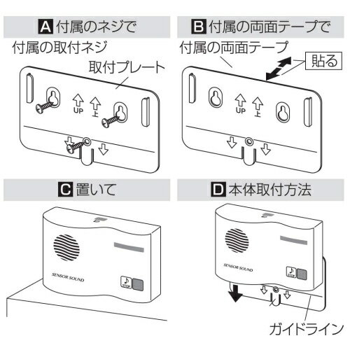 リーベックス REVEX トイレの音消し 水の音 センサーサウンド TLS1 手を触れないのでウイルス感染予防にも!