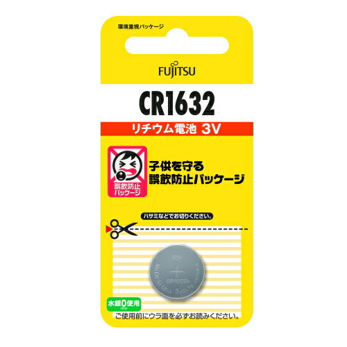 【ポスト投函・送料無料】富士通 FDK リチウムコイン電池　3V CR1632C(B)N 日本製