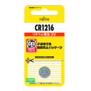 富士通（FUJITSU）リチウム電池　CR121