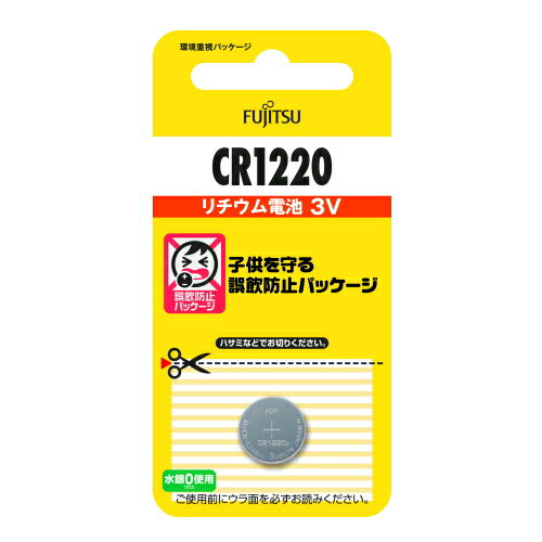 富士通 FDK リチウムコイン電池　3V CR1220C(B)N 日本製