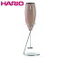 ϥꥪ ߥ륯ˢΩƴ ߥ륯꡼ޡå ֥饦 HARIO CREAMER Z CZ-1BR