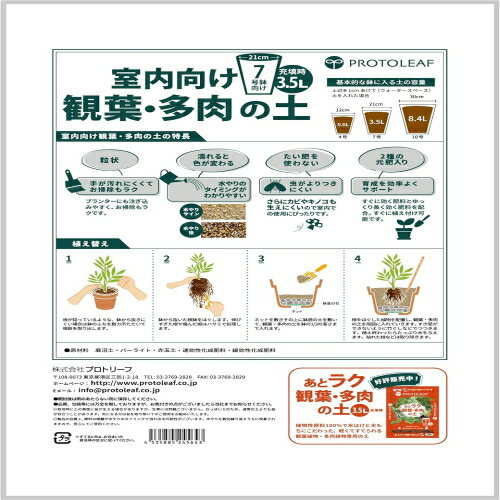 �ץ��ȥ꡼�� ����������ա�¿������7��ȭ�� 3.5L