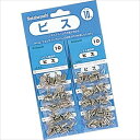 ナカバヤシ ビス.20mm BS-20 10袋付 BS-20S