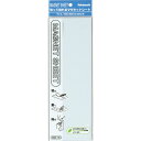 ナカバヤシ マグネットシート100×300mm ホワイト MGS-101W