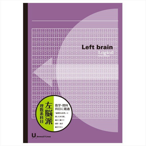 ナカバヤシ ロジカルブレインU罫8ミリB530枚バイオレット ノ-B548U-V