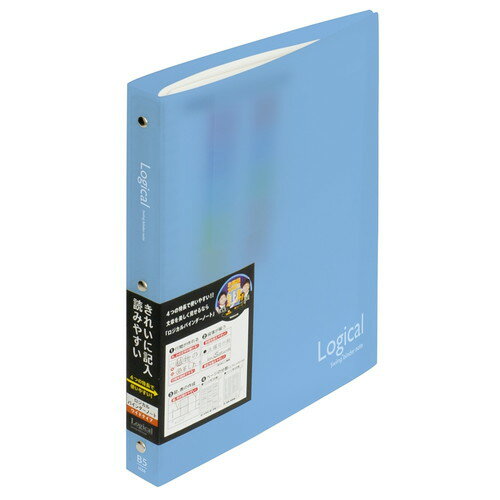ナカバヤシ　ロジカルバインダーノート　B5ワイド　ブルー　BN-B502A-B