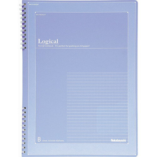 ナカバヤシ スイングロジカルWリングノート A4ワイド NW-A401WB