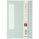 ナカバヤシ 朱印帳 紙クロスタイプ さざなみ SIC-PL-LB