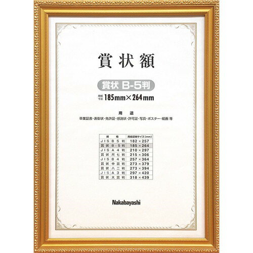 ʥХ䥷޾۶⥱޾B5-KW-201-H