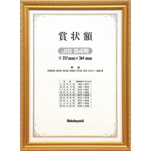 ʥХ䥷޾۶⥱JISB4-KW-205J-H