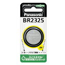 パナソニック Panasonic リチウム電池 コイン形電池 BR2325 (BR2325P BR-2325)