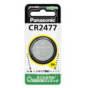 パナソニック Panasonic リチウム電池 コイン形電池 CR2477 (CR2477P CR-2477)