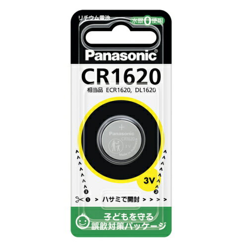 pi\jbN Panasonic `Edr RC`dr CR1620 (CR1620P CR-1620)