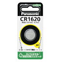 パナソニック Panasonic リチウム電池 コイン形電池 CR1620 (CR1620P CR-1620)