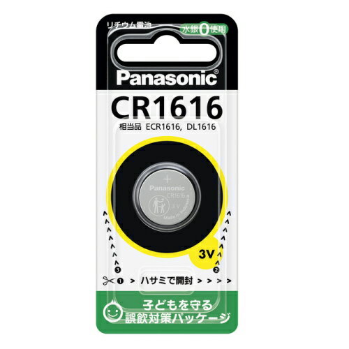 パナソニック Panasonic リチウム電池 コイン形電池 CR1616 (CR1616P CR-1616)