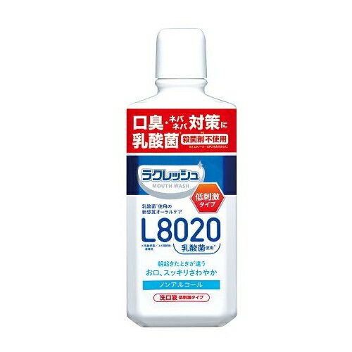 ジェクス ラクレッシュ マウスウォッシュ マイルド　450mL　4973210995694　口腔ケア用品