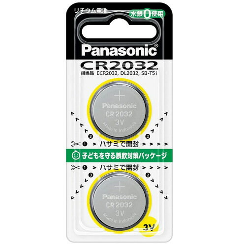 パナソニック Panasonic リチウム電池 コイン形電池2個 CR2032/2P (CR2032-2P CR-2032/2P)