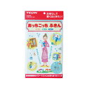 テイジン あっちこっちふきん Lサイズ(薄手版) ライトブルー 33x50cm 洗剤なしで驚くほどきれい！ギュッと絞って拭くだけ！マイクロファイバーの生活快適機能