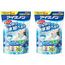 【お買得2パック!送料無料】白元アース アイスノン 首もとひんやり氷結...(4)