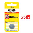 【5個セット】富士通 FDK リチウムコイン電池 3V CR1620C(B)N