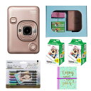 オリジナルギフトBOXセット内容 ● フジフイルム チェキ instax mini LiPlay ● チェキ用フィルム instax mini 40枚 INSTAX MINI JP 2 ● ナカバヤシ デコルーレペン メタリック6色セットDCPN-101-6S　4902205235248 ● フジフィルム 　ミニアルバム カラースプレー　4547410371970 instax mini LiPlay チェキ リプレイ 4547410413250　エレガントブラック 4547410413212　ストーンホワイト 4547410413298　ブラッシュゴールド チェキ instax mini LiPlay 新時代チェキ　インスタックス ミニ リプレイ カメラ＆スマートフォンプリンター「チェキinstax mini LiPlay」 シリーズ史上最少・最軽量。 スマホの画像もプリントできるから、持ち歩いていつでもどこでも楽しめる。 伝えたいメッセージなどの音声をQRコードにして撮影画像と一緒にプリントできる「サウンド機能」も搭載。 発売日：2019年6月21日 記録メディア：内蔵メモリー、microSD/microSDHCメモリーカード（別売） 記録枚数：内蔵メモリー：約45枚 microSD/microSDHCメモリーカード：1GBあたり約850枚（音無しの場合） 撮影可能距離：10cm〜∞ フラッシュ：オート/強制発光/発光禁止 撮影可能範囲：約50cm〜1.5m 使用フィルム：富士フイルム インスタントフィルム instax mini（別売） プリント可能画像フォーマット カメラ内蔵メモリー及びmicroSD/microSDHCカードからの場合：本機で撮影したJPEG画像 スマートフォンからの場合：JPEG、PNG、HEIF プリント出力時間：約12秒 外部インターフェース：マイクロUSB Micro-B（充電専用） バッテリー：リチウムイオン電池（内蔵型：取り外し不可） 充電機能：内蔵 プリント可能枚数：約100枚（フル充電から） * 注意：使用条件により、プリント枚数は異なります。 充電時間：約2〜3時間 * 気温によって異なります。 本体外形寸法：82.5mm×122.9mm×36.7mm（突起部除く） 重量：約255g（フィルムパック、記録メディア含まず） 誕生日プレゼント クリスマスプレゼント 結婚式　ブライダル 収納・整理品の管理　レシピ　成長記録　母の日 父の日 敬老の日 就職祝い 退職祝い 進学祝い 卒業祝い バレンタイン ホワイトデー