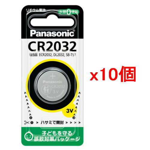 y10ZbgzPanasonic pi\jbN `Edr RC`dr CR2032P (CR2032 CR-2032)