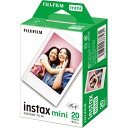 【ポスト投函便】フジフィルム チェキフィルム100枚（2Px5パック）【製品箱なし】