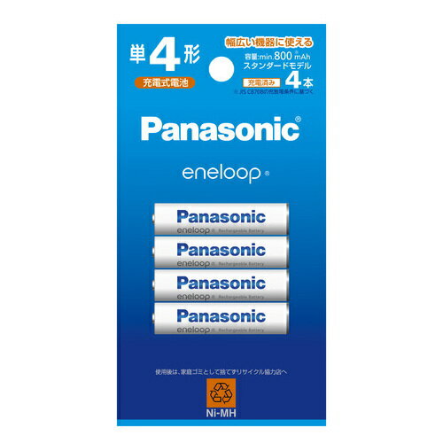 エネループ 単4形 4本パック Panasonic パナソニック eneloop 単四 四本 充電池 容量800mAh スタンダードモデル BK-4MCD/4H ◆メ