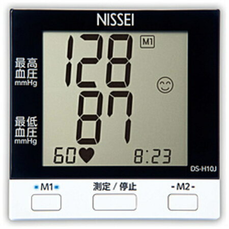 NISSEI 日本精密機器 上腕式デジタル血圧計 DS-H10J 日本製 made in Japan