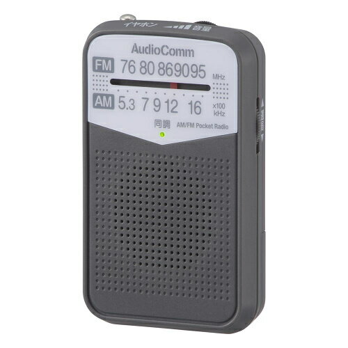 OHM オーム電機　AudioComm AM/FMポケットラジオ グレー RAD-P133N-H