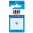 富士通 FDK アルカリボタンコイン電池1.5V 1個パック LR41C(B)N LR41CBN 体温計などに 4976680786700(2)