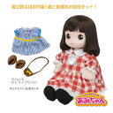 【お洋服1着と電池プレゼント!】うちのあまえんぼ あみちゃん タカラトミー プレゼント しゃべる ぬいぐるみ 甘えんぼう しゃべる人形【母の日プレゼントに】