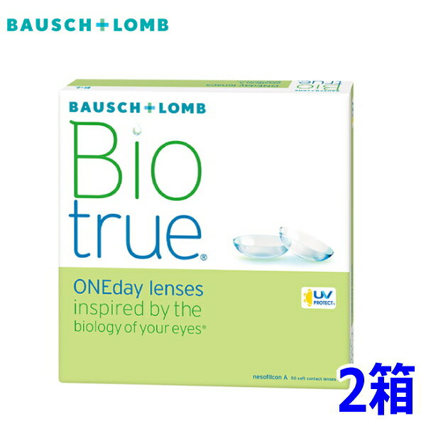 バイオトゥルー ワンデー 90枚 2箱 Biotrue 1day 1日交換 1日使い捨て 高含水 コンタクトレンズ