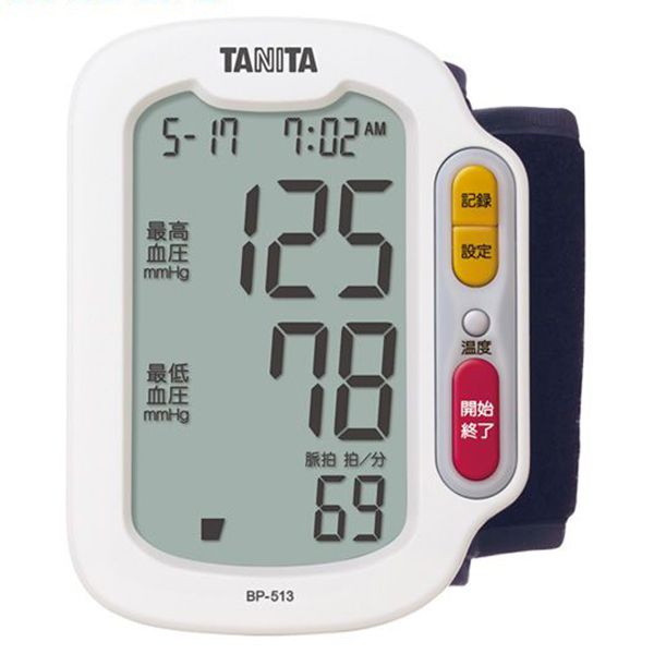 タニタ 手首式血圧計 ホワイト TANITA BP-513-WH 手首式デジタル血圧計 デジタル自動血圧計 BP-513WH BP513WH