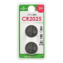 【ポスト投函・送料無料】OHM電機 リチウムコイン電池 CR2025 2個入 (CR2025B2P)