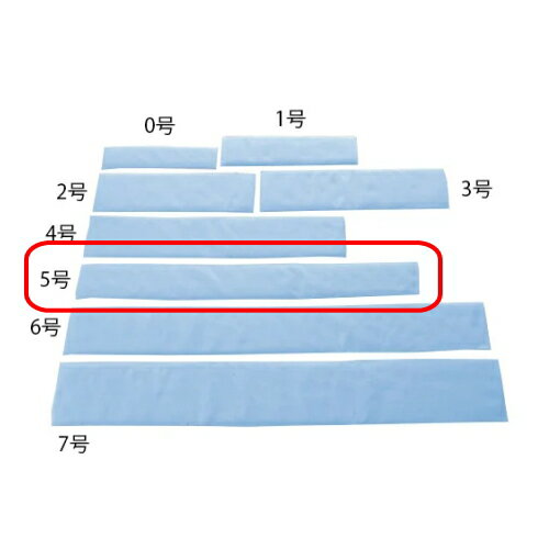 アルケア ライトスプリント・II 5号 1箱（5枚入）フィット性の高い快適な装着感 17143 4900070171432 ギプス用品 整形外科用品