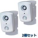 【2個セット】ユタカメイク 変動超音波式ネコ被害軽減器 ガーデンバリアスポット GDX-SP 猫対策 超音波 白