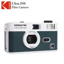 コダック KODAK フィルムカメラ ULTRA F9S グリーン