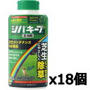 【18個セット】レインボー薬品 除草剤 シバキープIII 900g 粒剤 芝生 雑草 簡単除草
