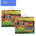 【2個セット】住友化学園芸 除草剤 クサノンEX粒剤 5kg 雑草 予防