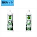 【2個セット】ハイポネックスジャパン ハイポネックス ストレート液肥 観葉植物用 600ml ガーデニング 園芸 草花 観葉植物 花壇 庭 畑