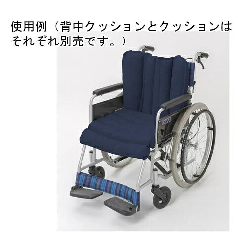 トキワダイレクトのセーフラン安全用品 ビーズ背中クッション 54×47×3.5cm 抗菌機能 ネイビー HZ001 車椅子用品 介護用品｜アングル2