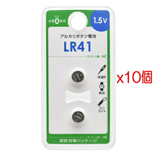 【10パック ポスト投函・送料無料】OHM電機 アルカリボタン電池 LR41 2個入 (LR41B2P)
