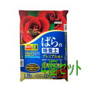 住友化学園芸 マイローズばらの培養土 10L 4個セット